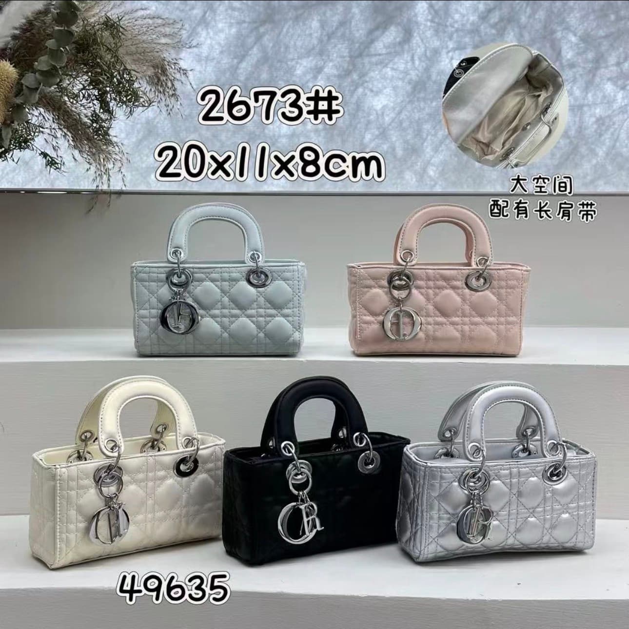 Quilted mini handbag collection